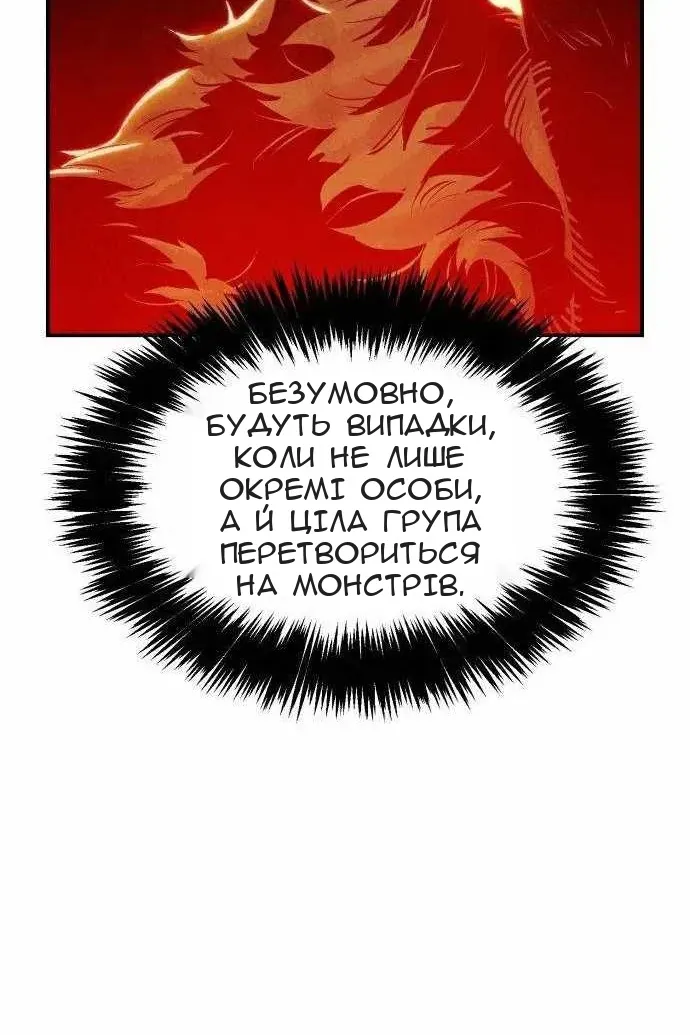 Сторінка 26