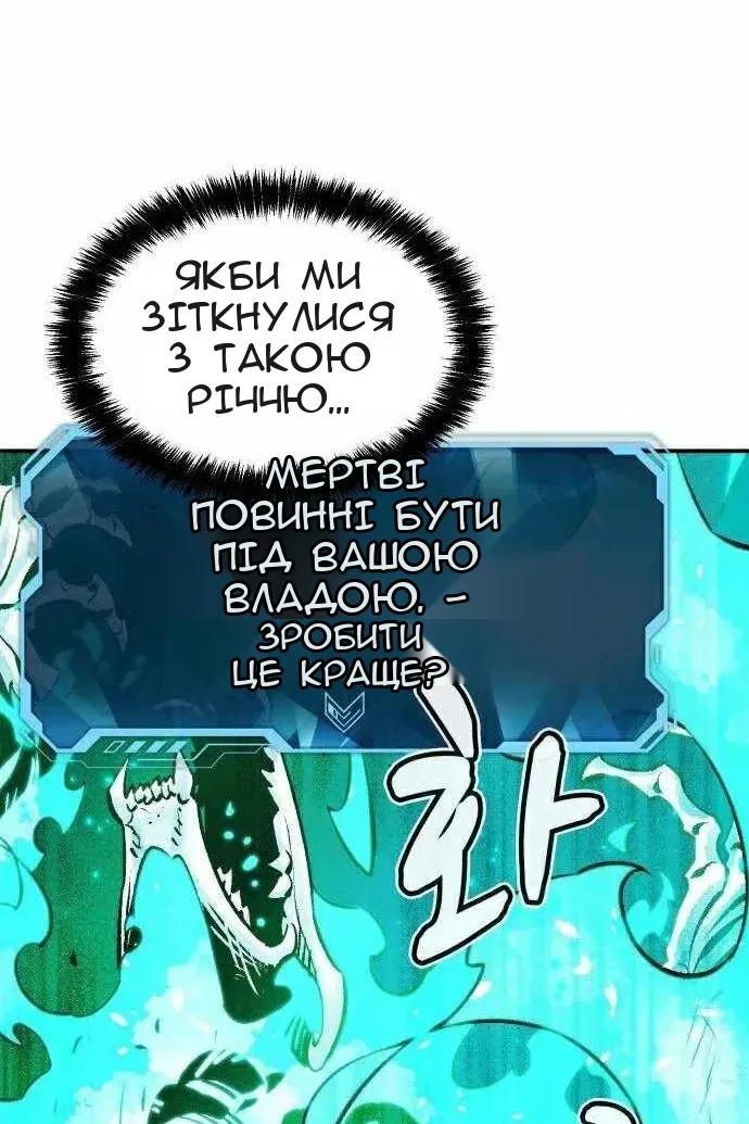 Сторінка 27