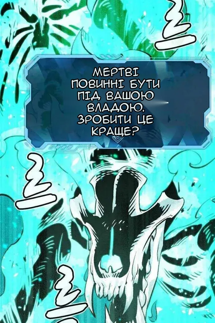 Сторінка 28