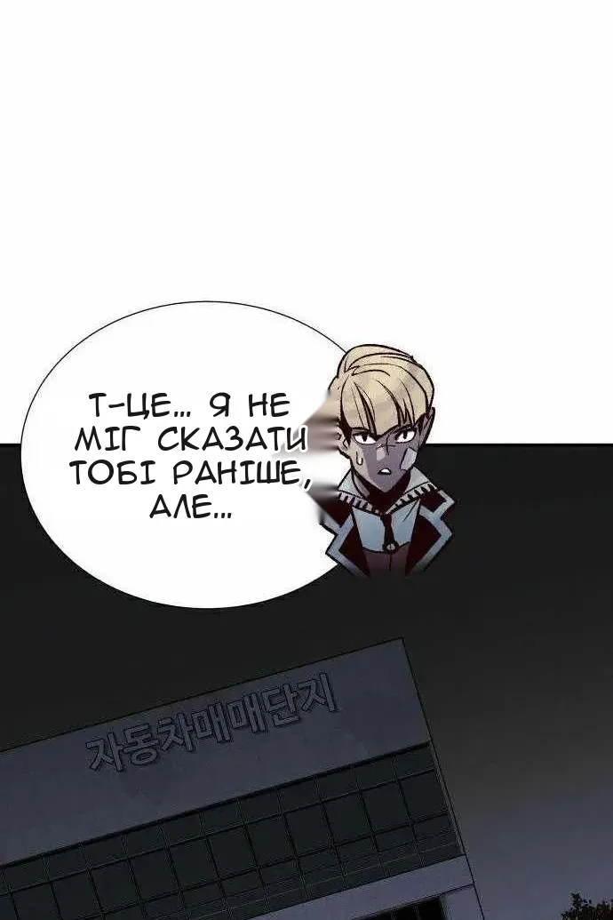 Сторінка 34
