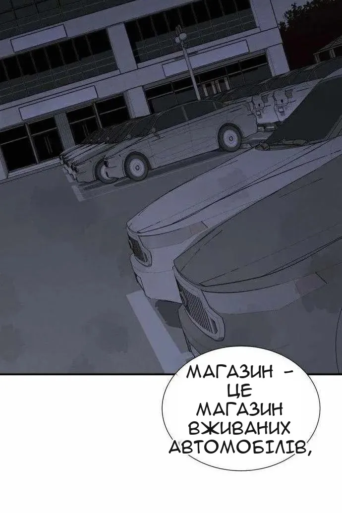 Сторінка 35