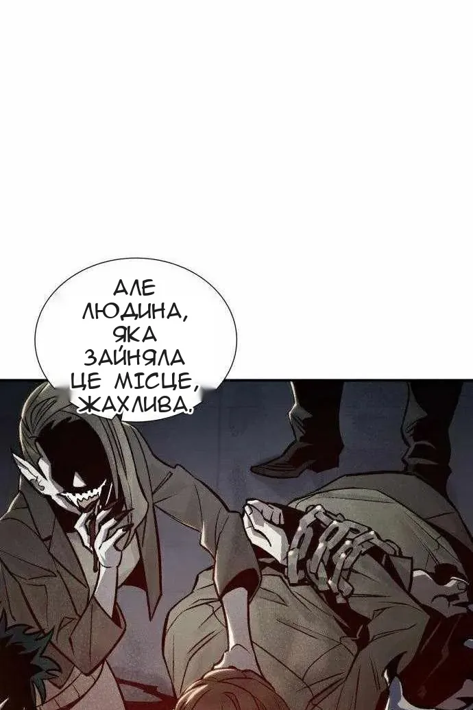 Сторінка 36