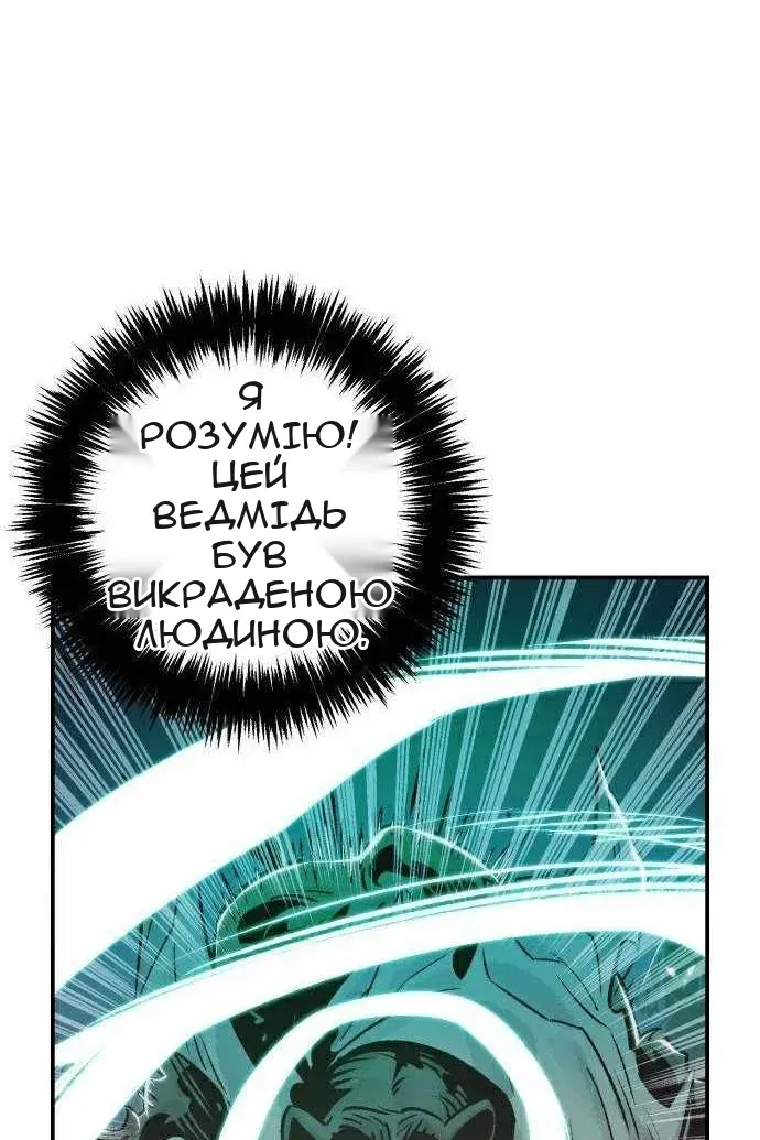Сторінка 53