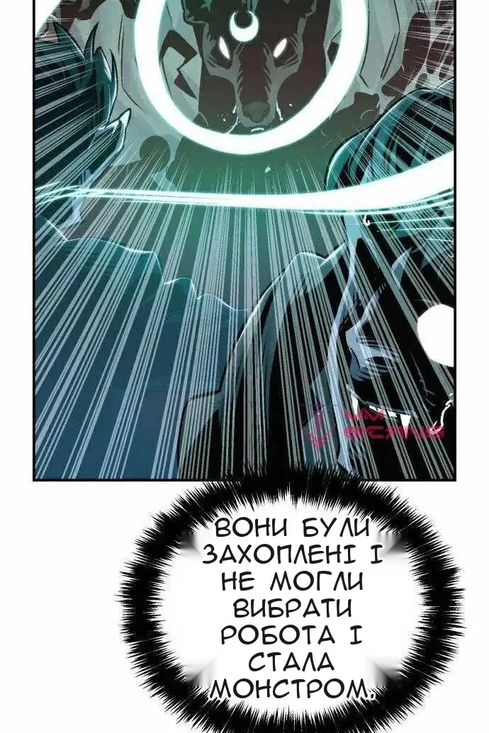 Сторінка 54