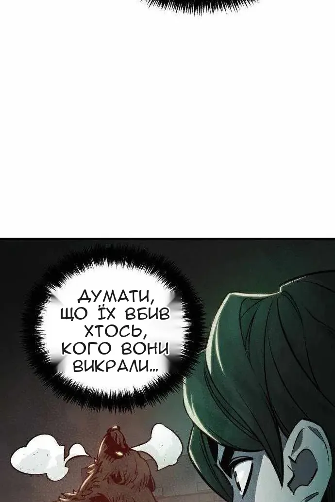Сторінка 55