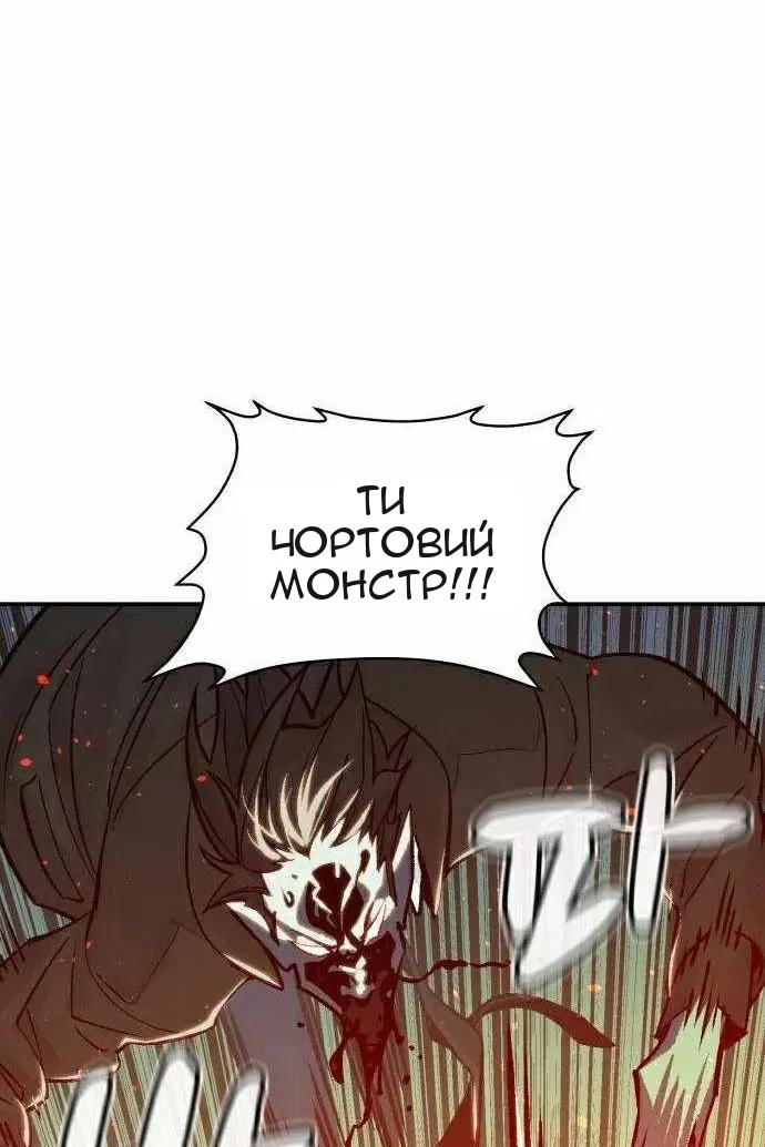 Сторінка 57