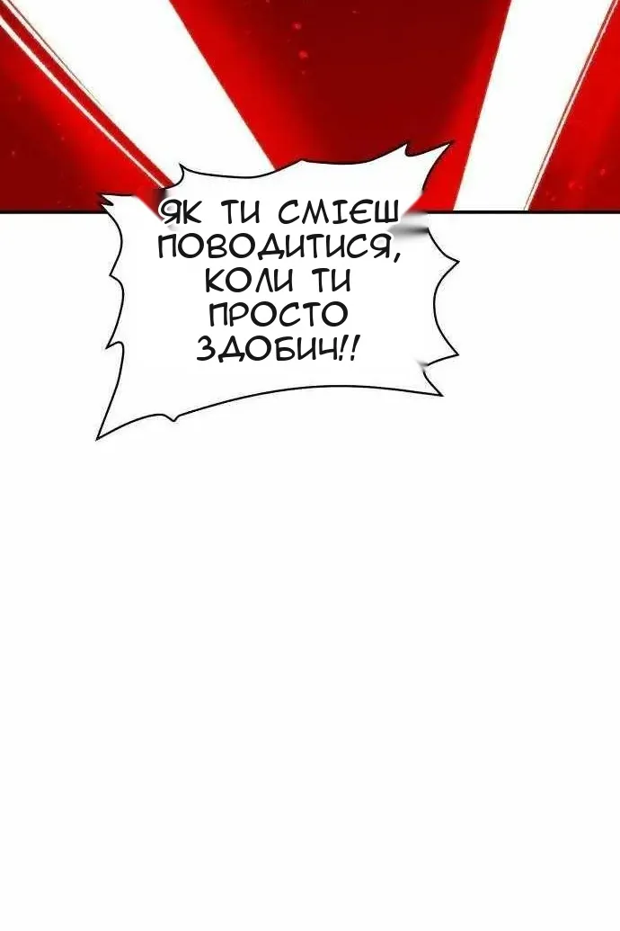 Сторінка 59