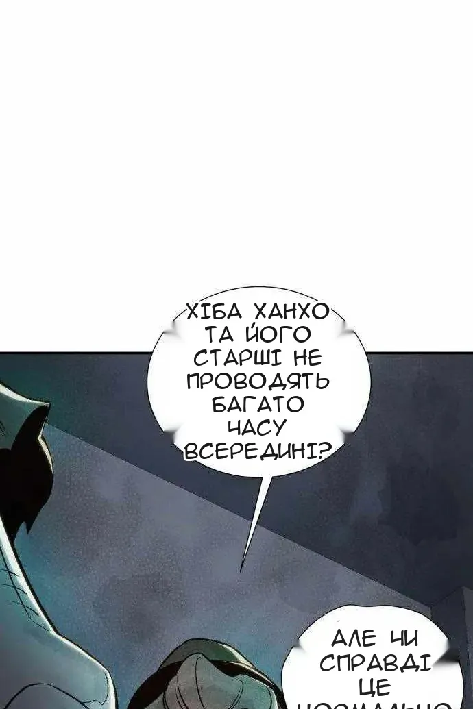 Сторінка 75