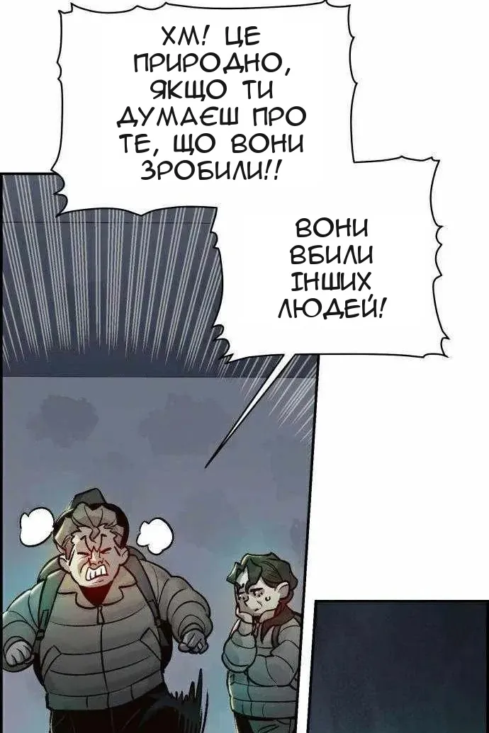Сторінка 77