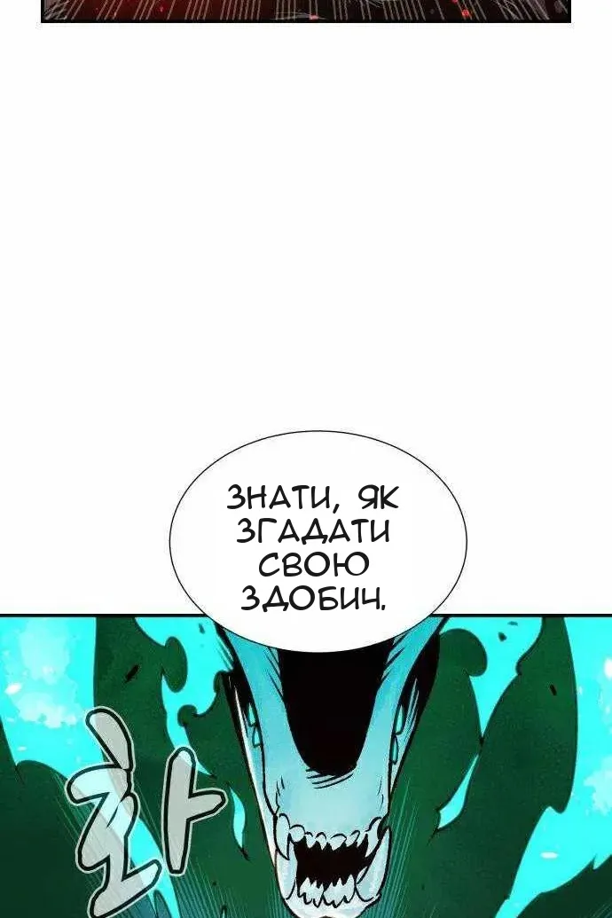Сторінка 98