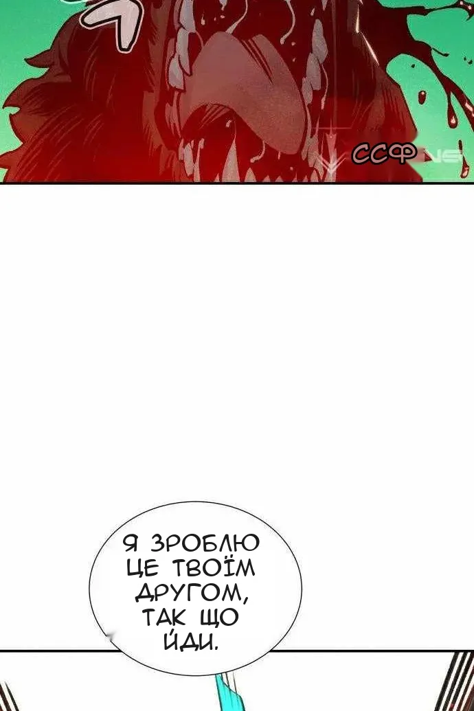 Сторінка 100