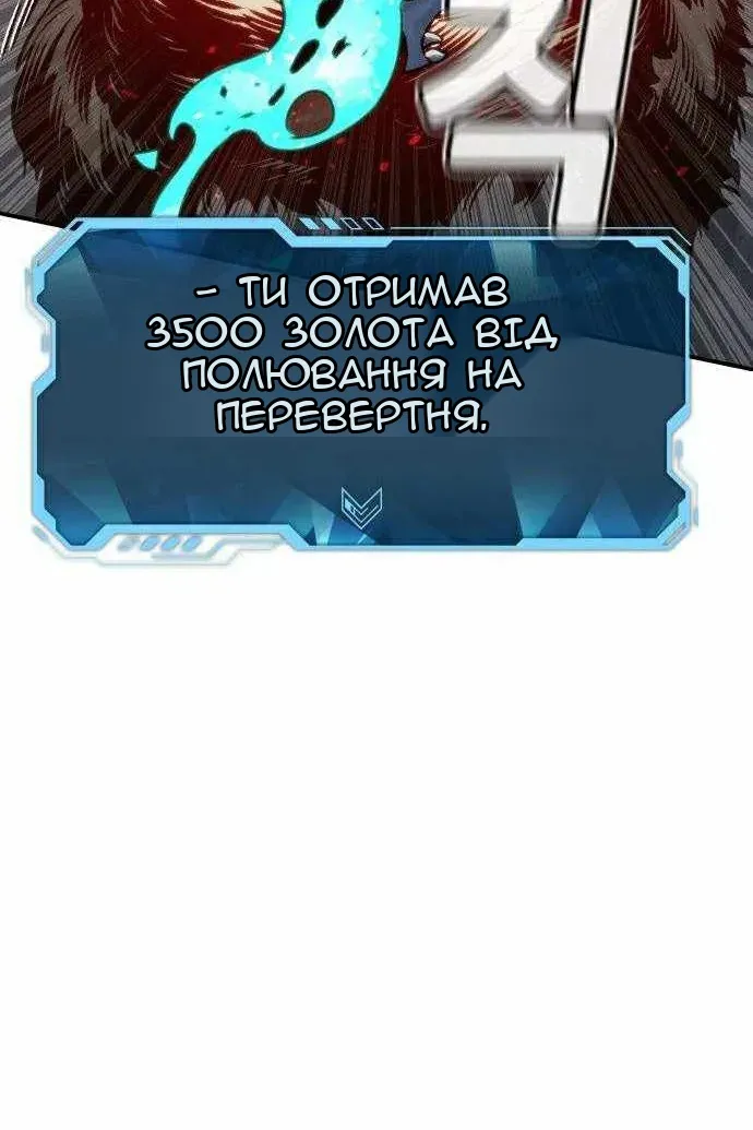 Сторінка 102