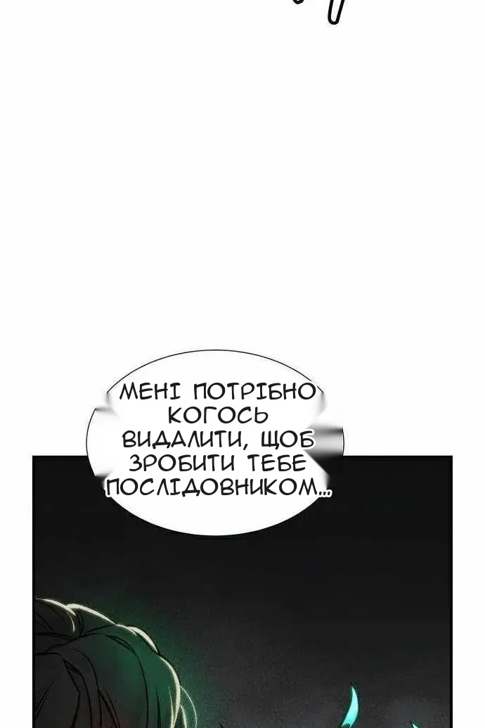 Сторінка 104