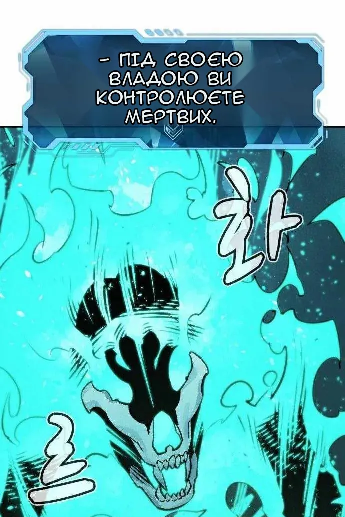 Сторінка 106