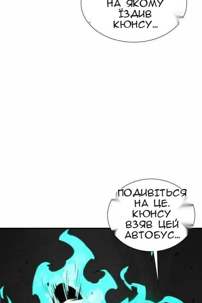 Сторінка 110