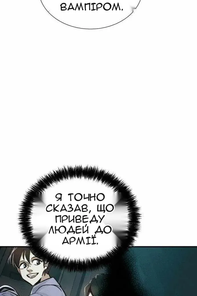 Сторінка 112