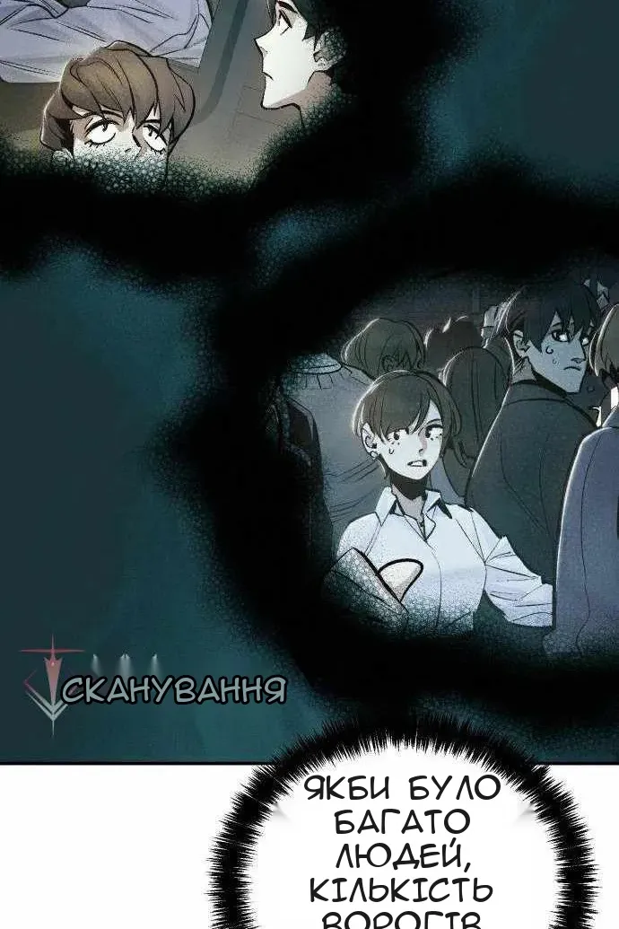 Сторінка 113