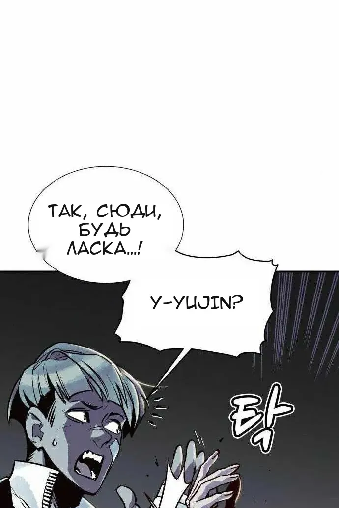 Сторінка 116