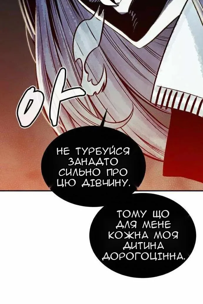 Сторінка 120