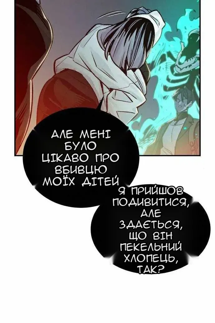 Сторінка 122