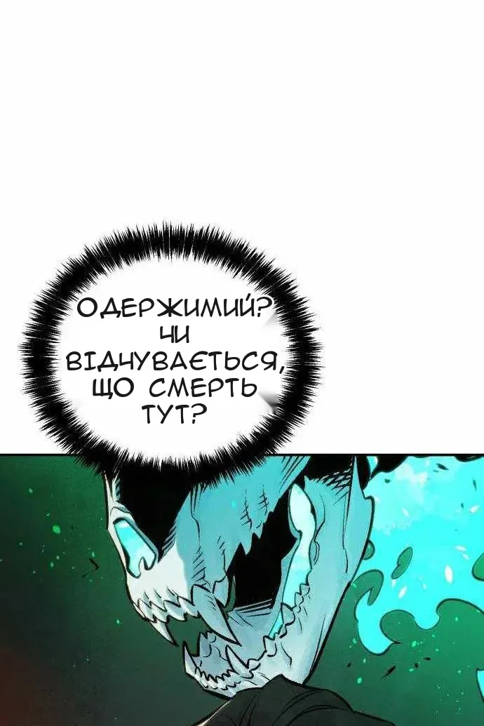 Сторінка 123