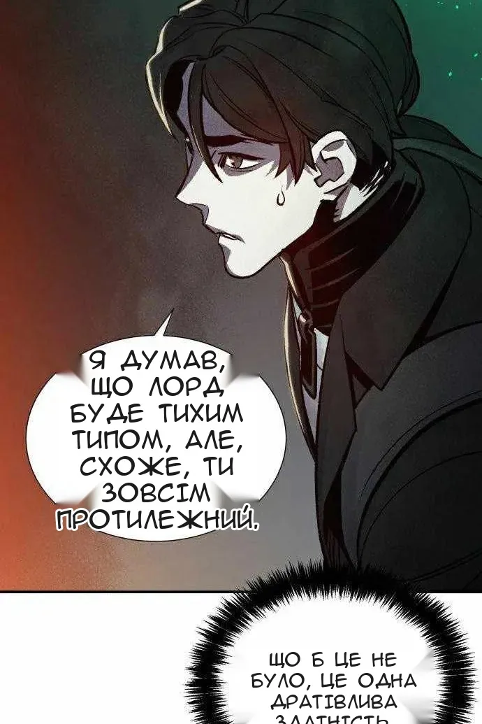 Сторінка 124
