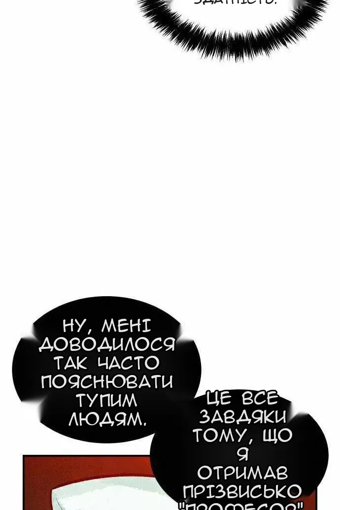 Сторінка 125