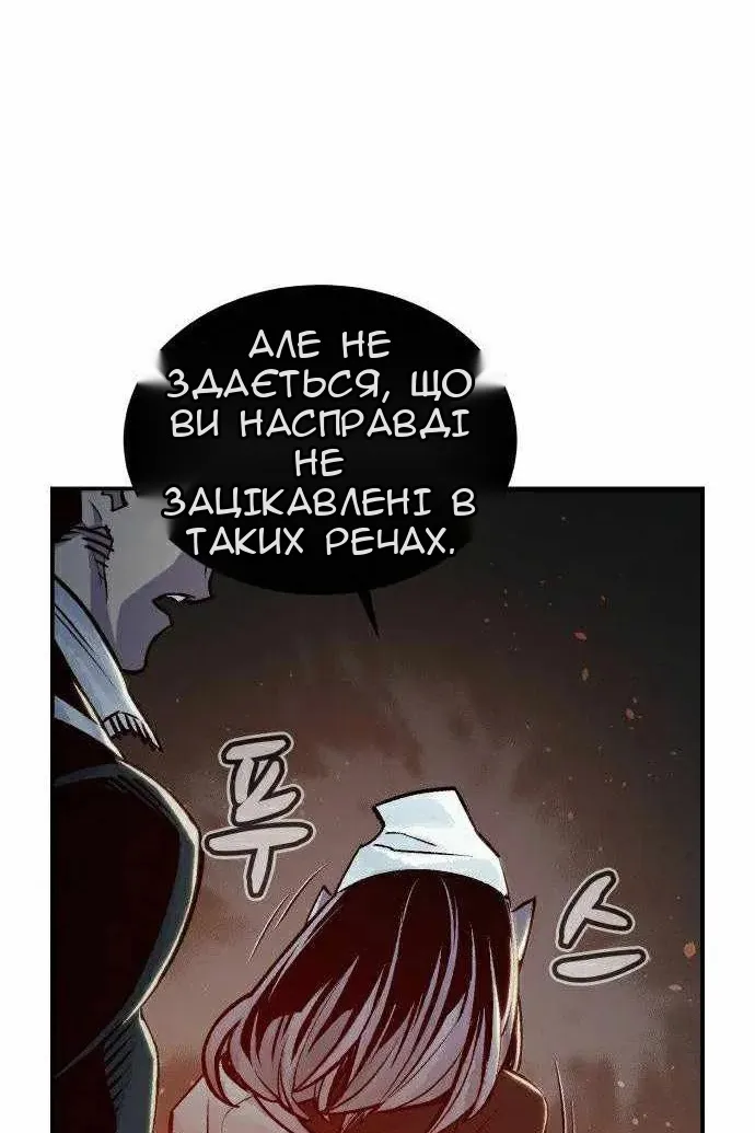 Сторінка 127