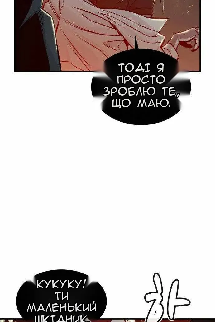Сторінка 128
