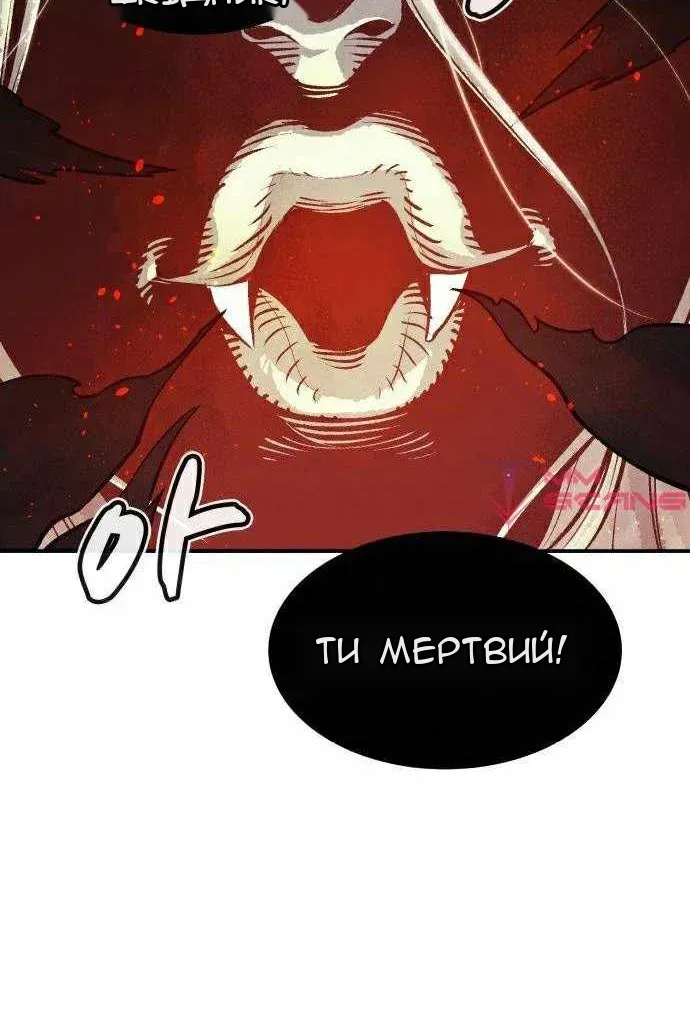 Сторінка 129