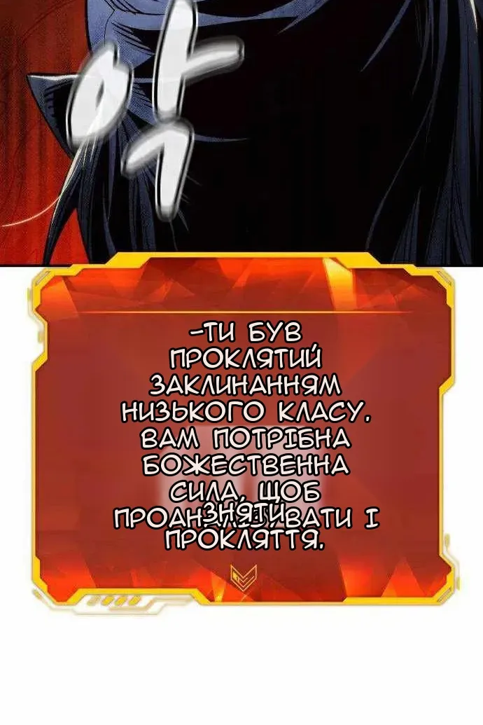 Сторінка 132