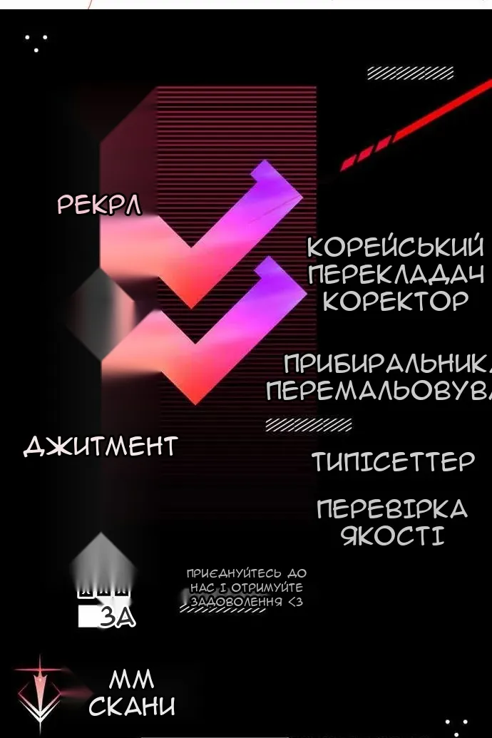 Сторінка 134