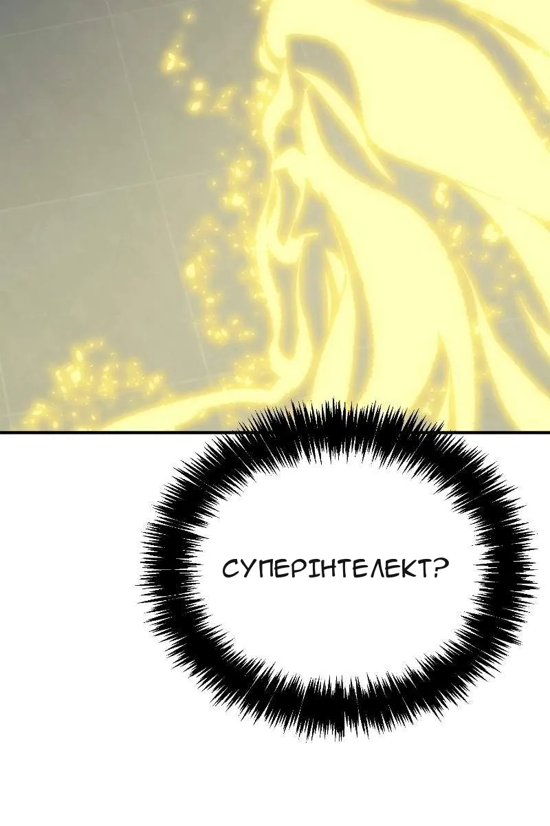 Сторінка 4