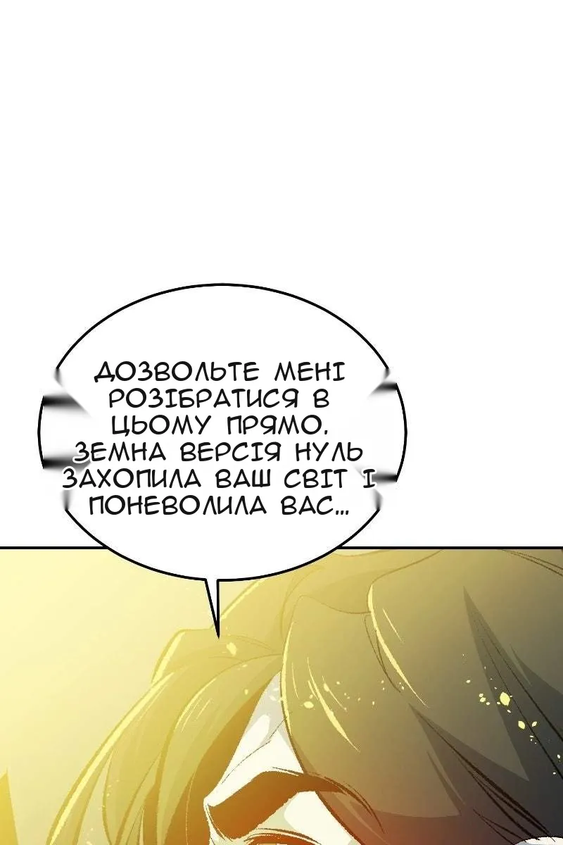 Сторінка 5