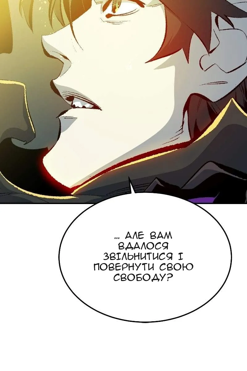Сторінка 6