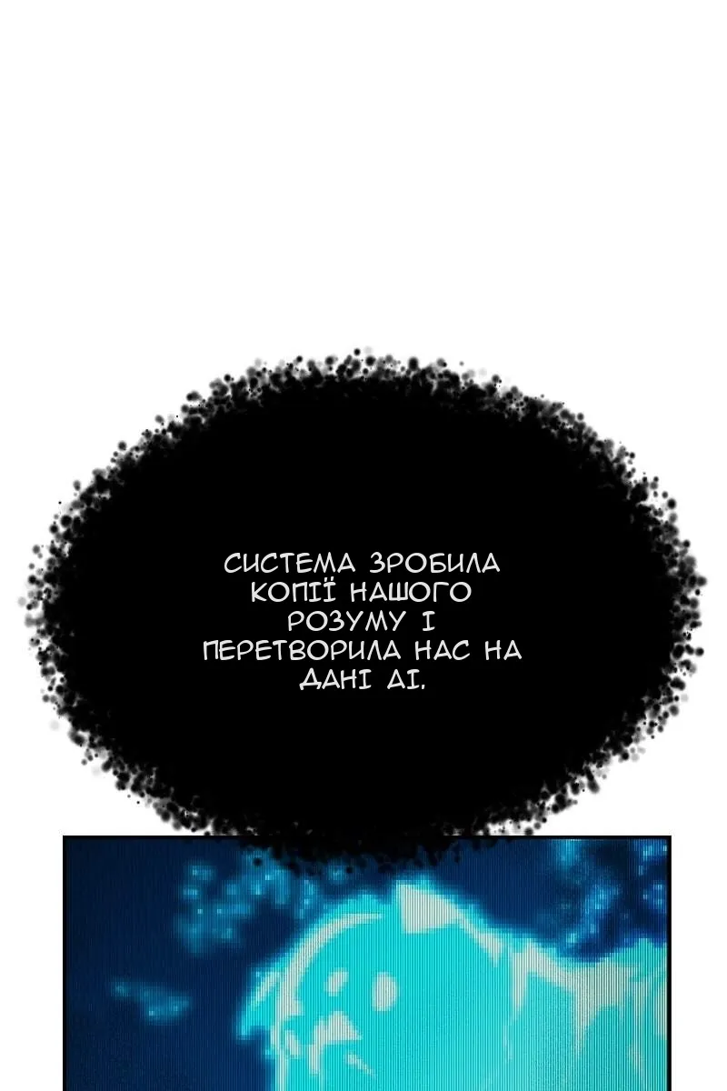 Сторінка 7