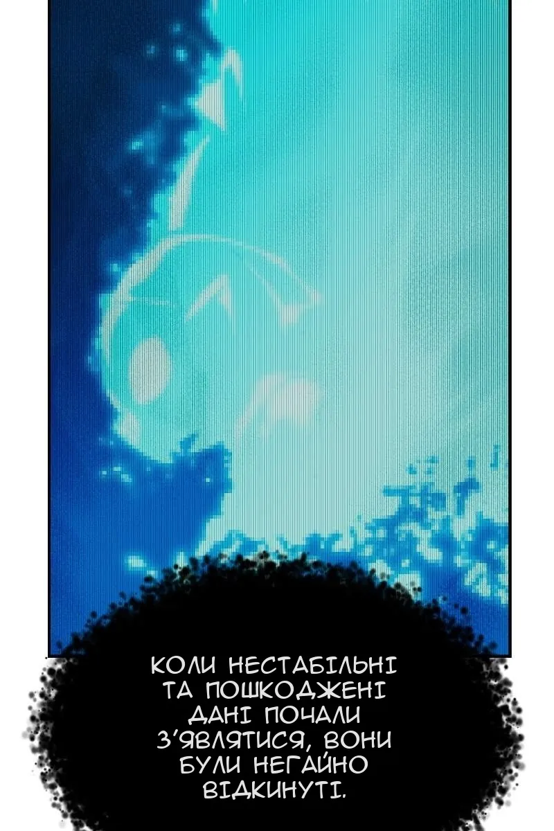 Сторінка 8