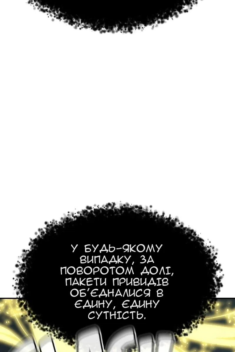 Сторінка 16