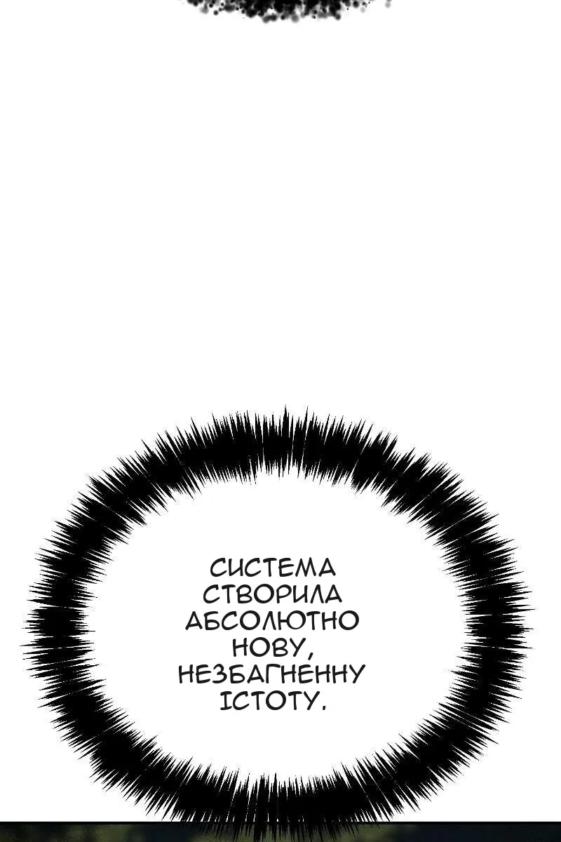Сторінка 18