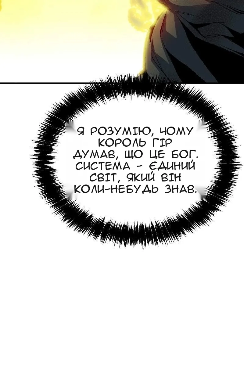 Сторінка 20