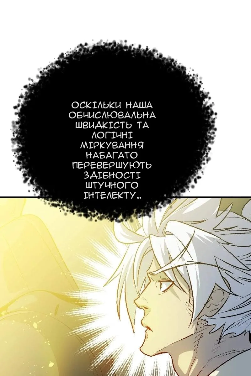 Сторінка 21
