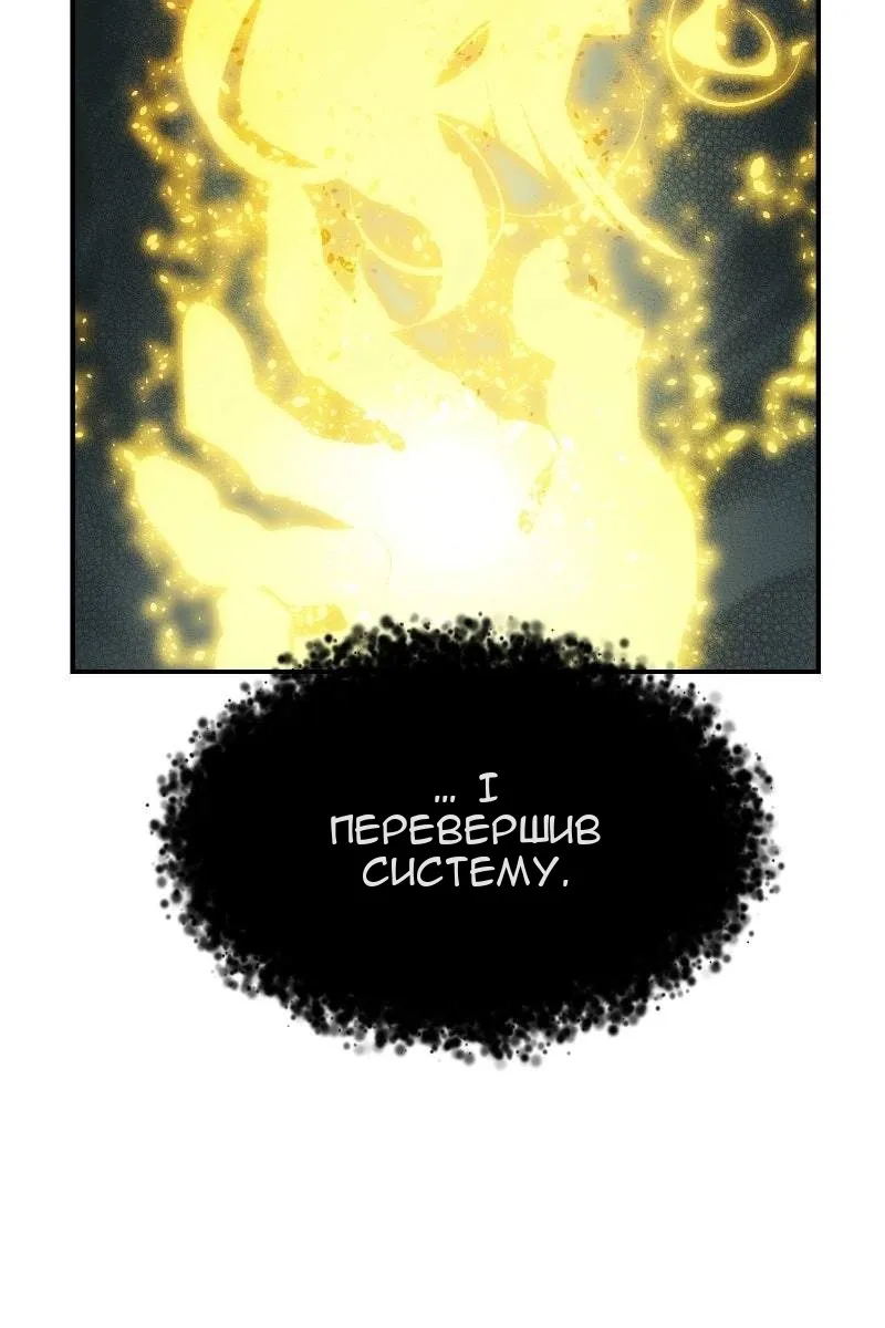 Сторінка 24