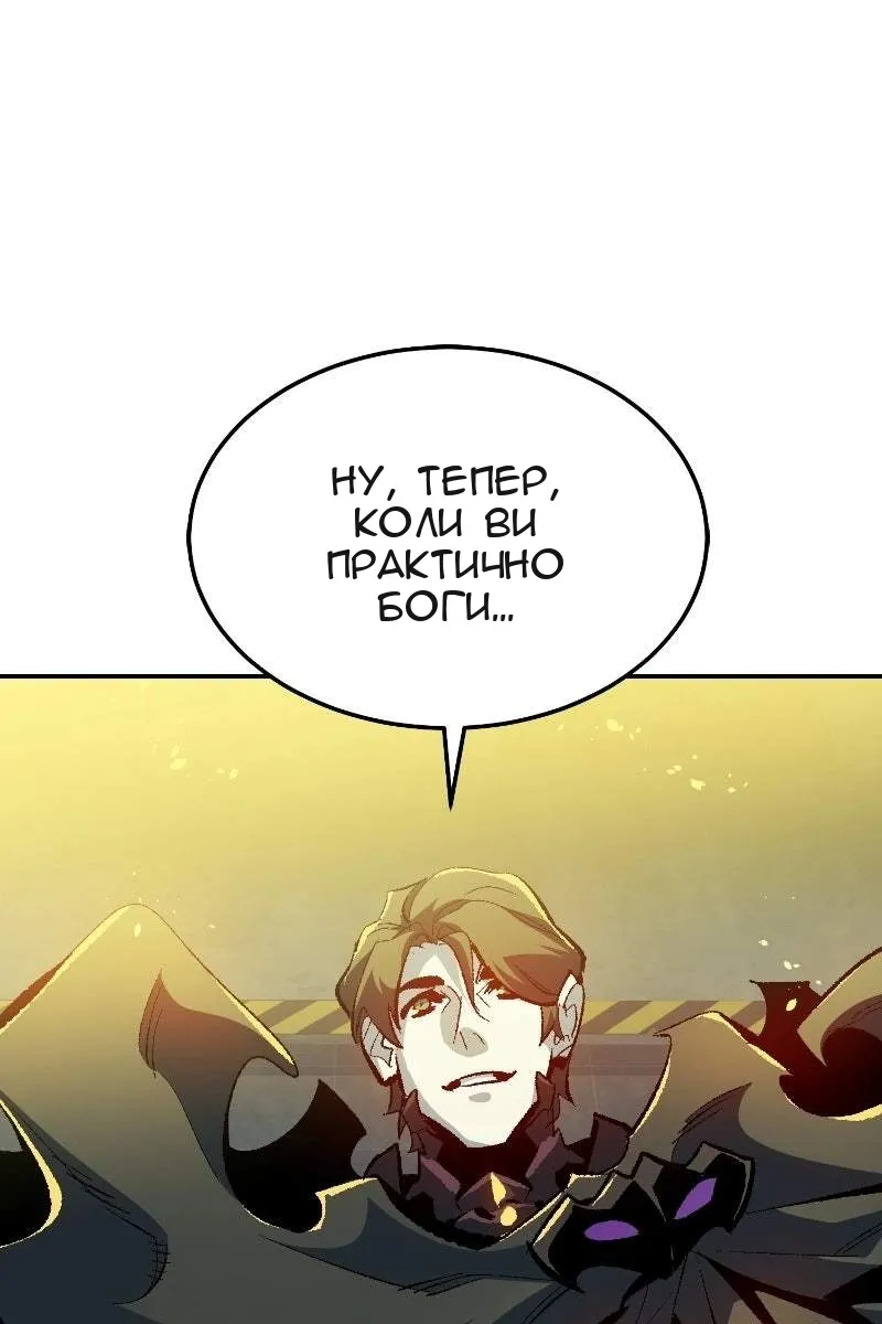 Сторінка 25
