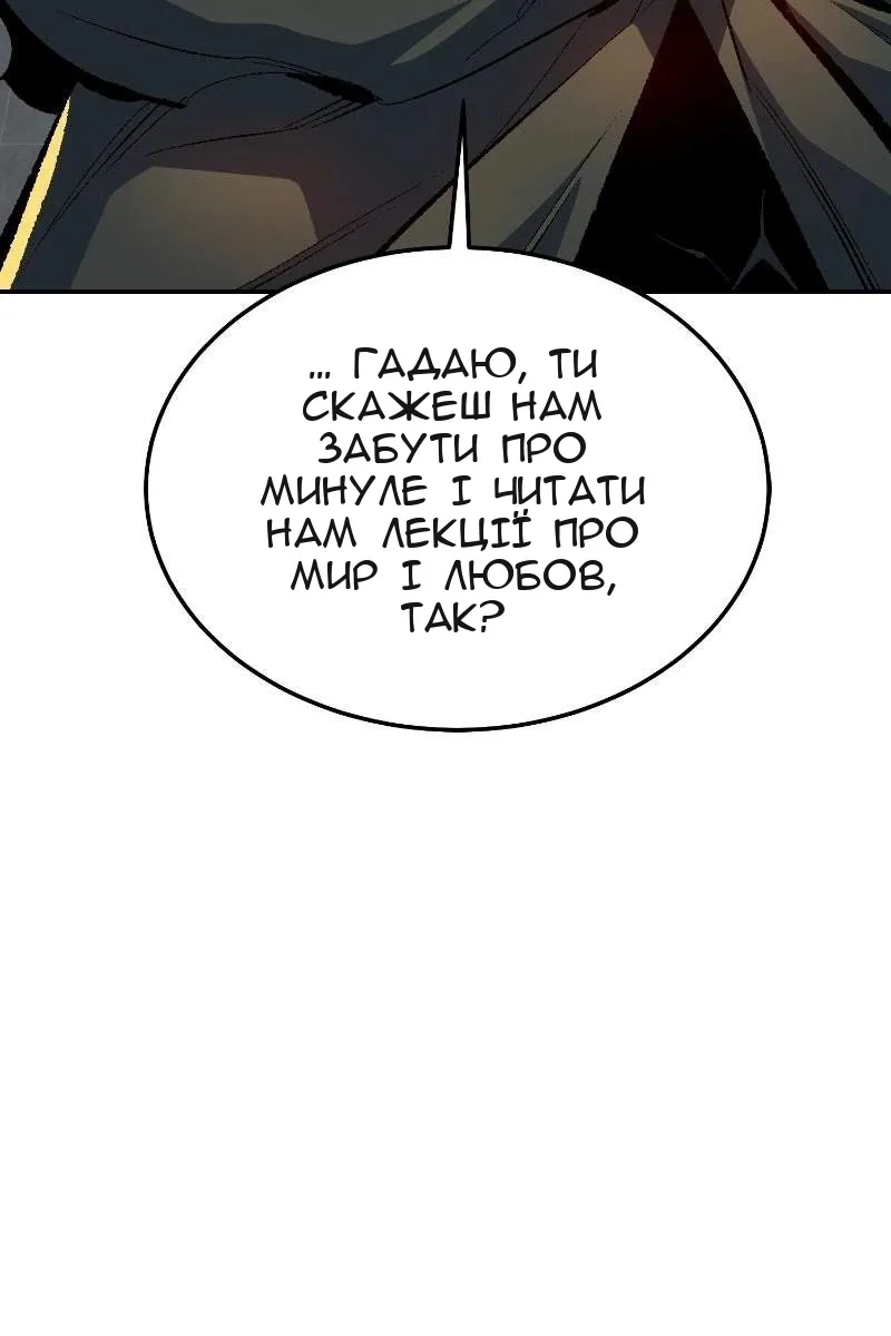 Сторінка 26