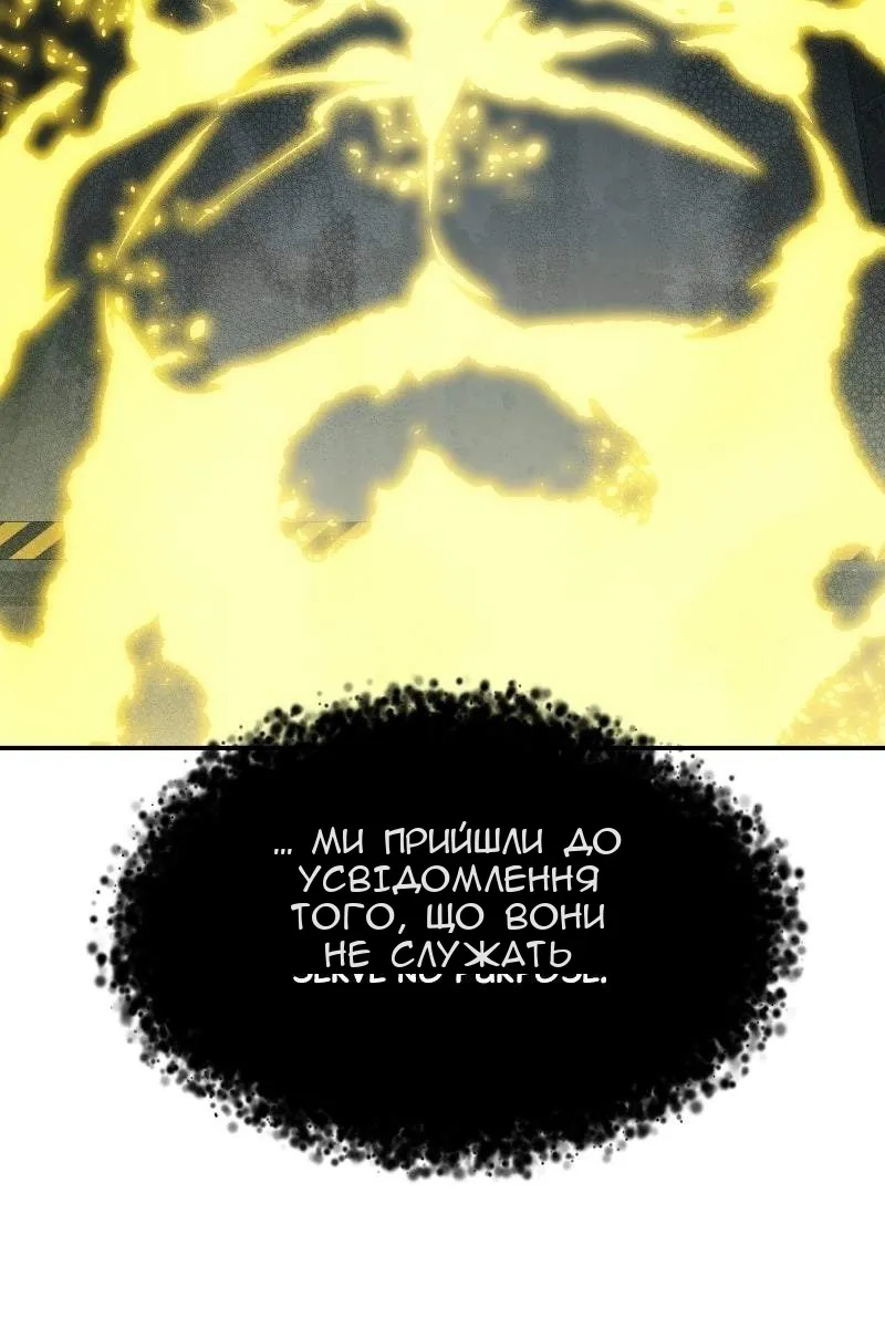 Сторінка 28