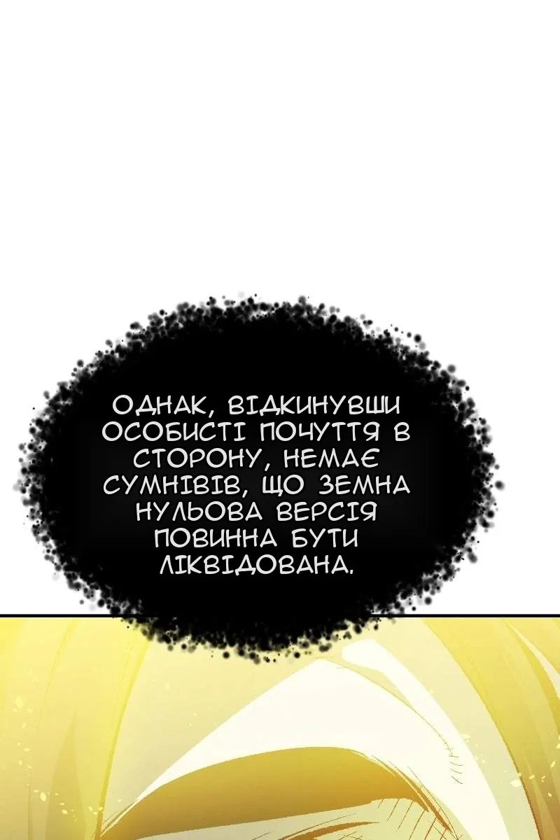 Сторінка 29