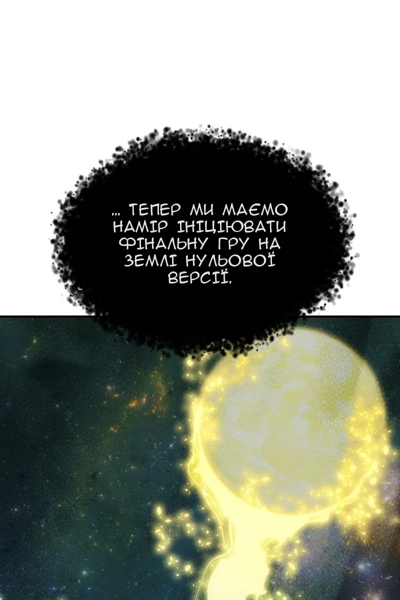 Сторінка 31