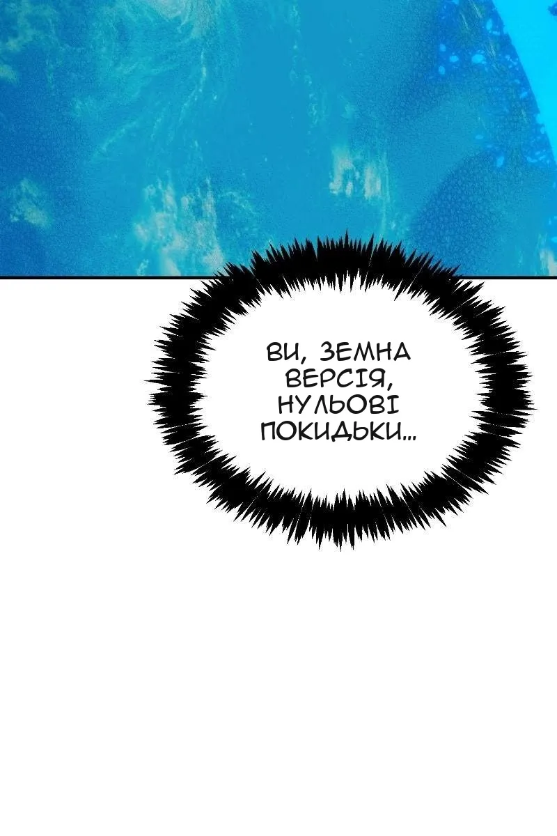 Сторінка 33