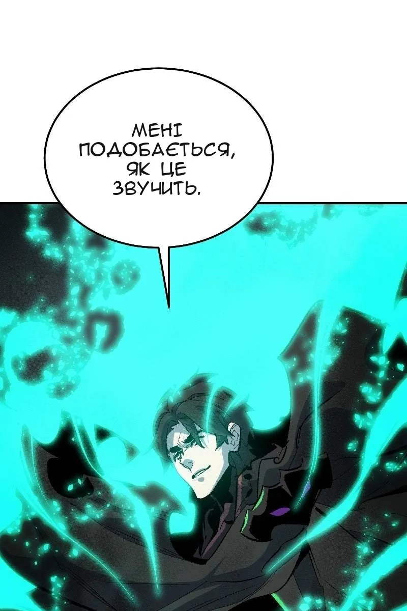 Сторінка 34