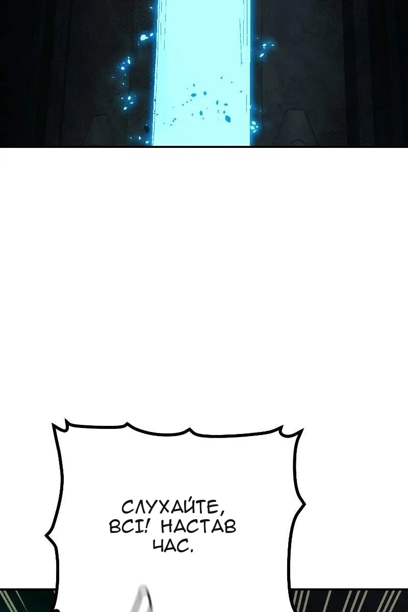 Сторінка 44